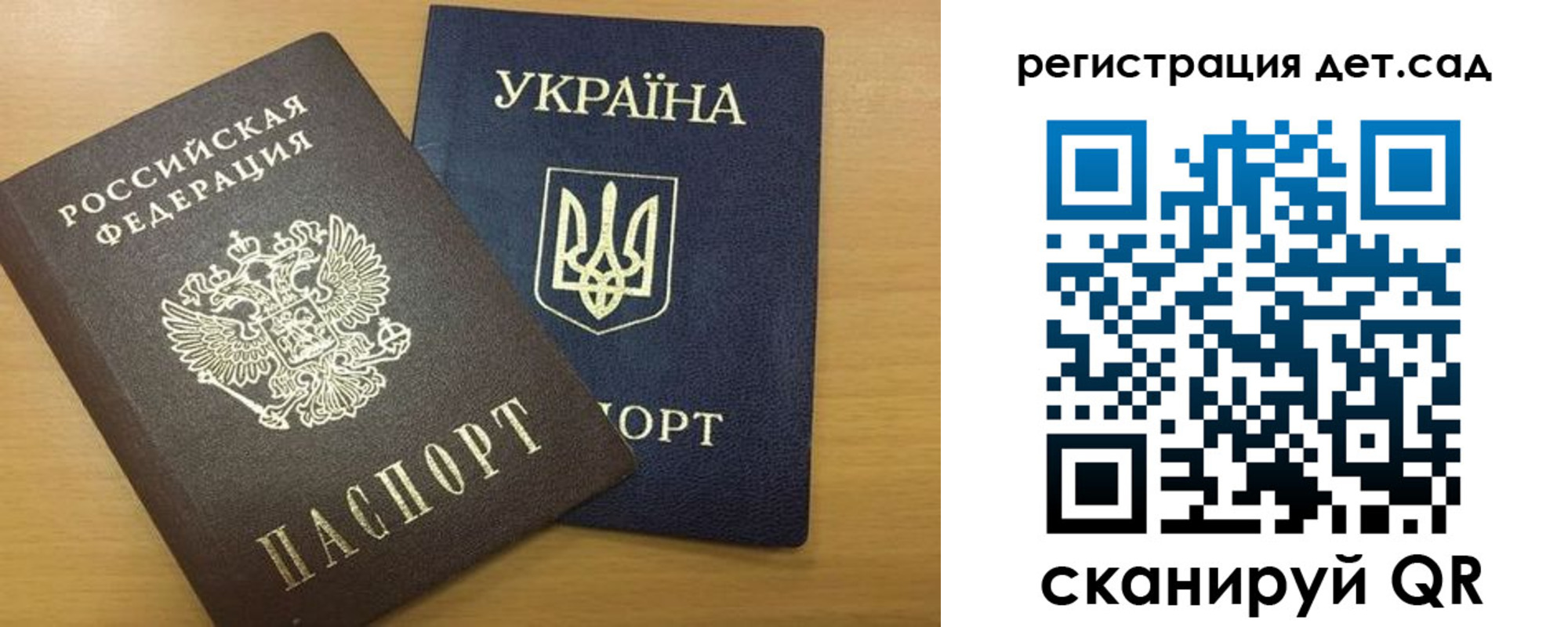 временная регистрация законно в Архангельской области