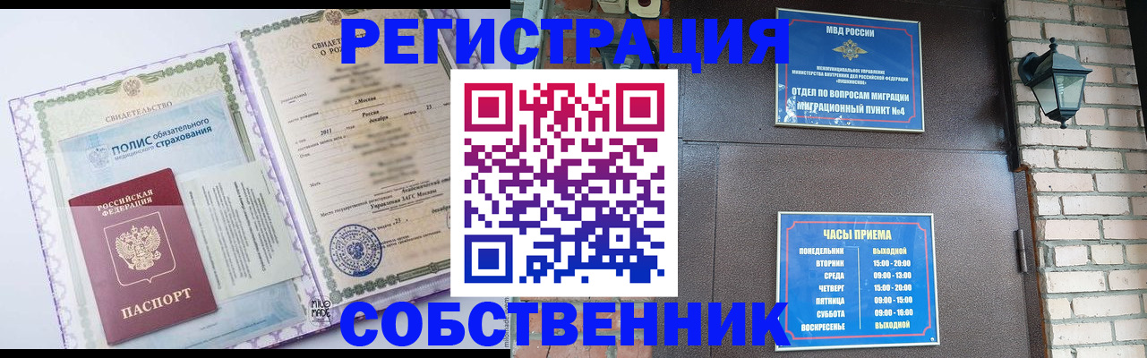 регистрация для дет. сада в Архангельской области